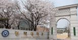 ĐẠI HỌC PYEONGTAEK – DI SẢN GIÁO DỤC HƠN 1 THẾ KỶ ĐẠI HỌC PYEONGTAEK – DI SẢN GIÁO DỤC HƠN 1 THẾ KỶ