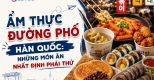ẨM THỰC ĐƯỜNG PHỐ: NHỮNG MÓN ĂN LÀM NÊN MỘT PHẦN HẤP DẪN CỦA HÀN QUỐC VỚI THẾ GIỚI ẨM THỰC ĐƯỜNG PHỐ: NHỮNG MÓN ĂN LÀM NÊN MỘT PHẦN HẤP DẪN CỦA HÀN QUỐC VỚI THẾ GIỚI